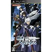 【中古】PSP 戦律のストラタス ●1