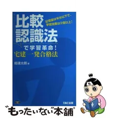 2024年最新】超速太朗の人気アイテム - メルカリ