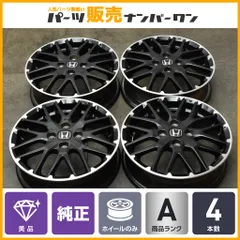 2025年最新】n-box 純正ホイール スタッドレスの人気アイテム