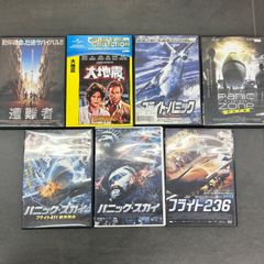 洋画 パニック映画7枚セット 航空機トラブル