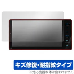 美品☆KENWOOD 2025年春地図　MDV-D407BT 新品バックカメラ付 figure-product02-large.jpeg