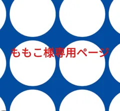 2024年最新】ポーラ 通常商品 健康用品の人気アイテム - メルカリ