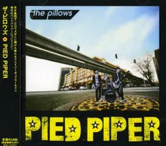2025年最新】the pillows pied piperの人気アイテム - メルカリ 2025年最新】the pillows pied piperの人気アイテム - メルカリ
