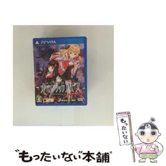 【中古】 東京新世録 オペレーションアビス [PSVita] / 5pb.