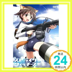 【未開封・新品】ストライクウィッチーズ片翼の魔女たち volume 1〜2 Amazon.co.jp: ストライクウィッチーズ 片翼の魔女たち （1