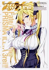 [중고]Fate/kaleid liner 프리즈마☆일리야 드라이!! (9) (카도카와 코믹스·에이스)