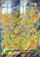 ﾎﾟｹﾓﾝｶｰﾄﾞ 4枚ｾｯﾄ)ﾋﾟｶﾁｭｳV-UNION【RRR】【中古状態：AB】