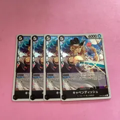 ワンピースカード　キャベンディッシュ　4枚