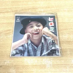 ●01)【同梱不可】【見本盤】原田潤/ヒロミ/EP/7インチレコード/サンプル/プロモ/国内盤/06SH 749/A