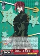 2025年最新】ヴァイスシュヴァルツ デッキ ジョジョの人気アイテム