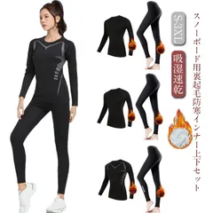 2026年最新】5L スキーウェアの人気アイテム - メルカリ