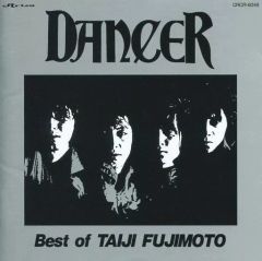 ダンサー ベスト・オブ・タイジ・フジモト ダンサー/ベスト・オブ・タイジ・フジモト - メルカリ