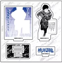 【中古】アクリルスタンド・アクリルパネル 05.矢颪碇(公式イラスト) アクリルフィギュアプレート 「桃源暗鬼」