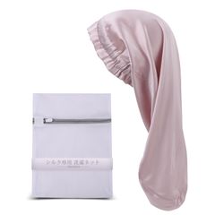 新品 プレミアムシルク専用の洗濯ネットと寝ている間に髪とお肌のWケアプレミアムケアシルクナイトキャップセット アジャスター付き サイズ調整できる 外れにくい シルク ナイトキャップ シルク100％ ヘアケア ロングヘア用 艶髪 美髪 静電気防止