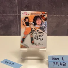 VENUS 2024 全員サイン色紙GIANTS Yahoo!オークション - 土原一花 (GIANTS VENUS) 2024 BBM チア