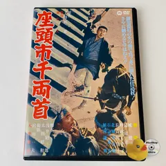 【版画師長谷川富三郎 】無弟士語 「どこまで行くの　帰るところまでの旅だよ」鳥取 Amazon.co.jp: 長谷川富三郎 無弟 「だったん祭り」 版画絵 多