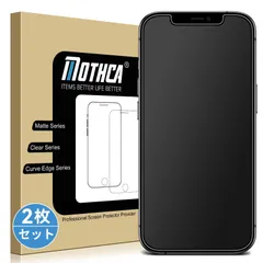 【在庫処分】指紋防止 反射防止 日本旭硝子製素材 硬度9H 保護フィルム 3D 液晶スクラブガラス pro対応 touch対応 12 飛散防止 12/iPhone キズ防止 iPhone 強化ガラス 衝撃吸収 アンチグレア 撥油性 ２枚セット 疎水 Mothc