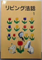 中古】'77 ベリカード・コレクション QSL (ランラジオ別冊