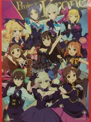 2025年最新】シンデレラガールズ ラストワン賞の人気アイテム