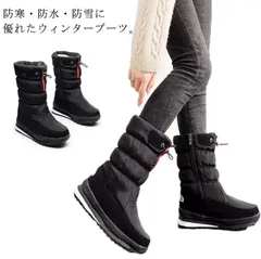 裏起毛 雪靴綿靴 レディース スノーブーツ 無地 防水 大きいサイズ ウインターブーツ 軽量 防寒 雪道 防滑 滑りにくい 滑り止め ミドルブーツ スノーシューズ黒 雪遊び アウトドア あったか xzjhyqn#