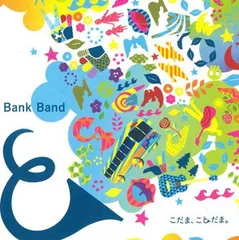 2025年最新】こだまレコードの人気アイテム - メルカリ