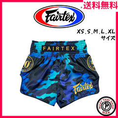 新品】Fairtex フェアテックス キックパンツ Sサイズ BS1919