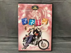 廃盤レア　マネキン DVD 洋画 90分 マネキン 中古DVD・ブルーレイ | ブックオフ公式オンラインストア
