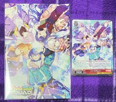 プロセカ ヴァイス ビビバス ヴァイスシュヴァルツ - プロジェクトセカイ プロセカ ビビバス