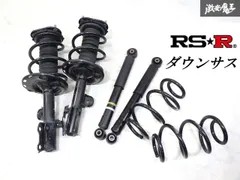 2025年最新】RS-R ヴェルファイア ダウンサスの人気アイテム 2025年最新】RS-R ヴェルファイア ダウンサスの人気アイテム