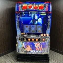 オリンピア 麻雀物語3 実機 オリンピア パチスロ実機 麻雀物語3を福岡市東区で買取しました