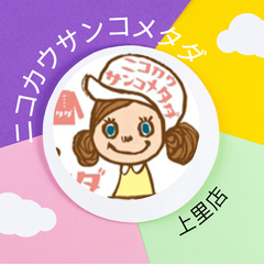 shop-thumbnail