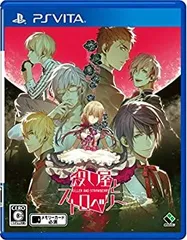 【中古】「非常に良い」殺し屋とストロベリー 通常版 - PSVita