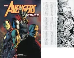 2025年最新】ヴィレッジブックス アメコミの人気アイテム - メルカリ