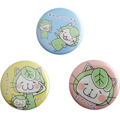 キャベッツさんの缶バッジ 3種セット