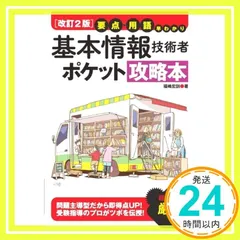 2025年最新】福嶋宏訓の人気アイテム - メルカリ