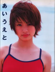 2025年最新】上戸彩_写真集の人気アイテム - メルカリ