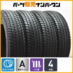 2025年最新】175/80r16 スタッドレス ブリザックの人気アイテム - メルカリ