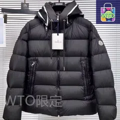 MONCLER モンクレール ダウンジャケット メンズ ブラック｜本日限定特価｜新品未使用-FO46
