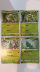 【PSA10】マスターボールミラー キャタピー トランセル バタフリー 進化 PSA10】3連番 キャタピー トランセル バタフリー マスターボール