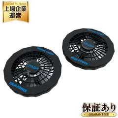 クールファン用 ハイパワーファン単体 ＷＥ２０－ＨＰ | 【ミドリ安全】公式通販