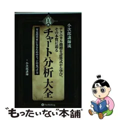 総合法令出版サイズ今世紀最大最後の投資 金利・円・土地・株の予測から運用ノウハウまで徹底解/総合法令出版/岩崎直