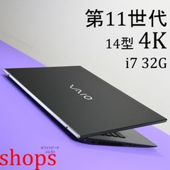 末末S‼️ VAIO SX-14R Ultra7 16g 2T ディープエメラルド - メルカリ