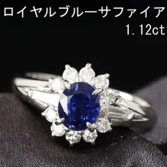 ダイアナ妃の美しい紺碧♡リング　サファイア　プラチナ　ゴージャス　高級