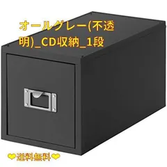 k23030906-A7希少　FIscher　CBOX　1ＤINサイズ　CDストッカー　収納トレイ
