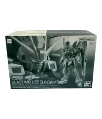 2025年最新】インパルスガンダムspec2の人気アイテム - メルカリ