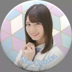 日向坂46 小坂菜緒 BIG缶バッジ＆ネームピンズ賞 - メルカリ