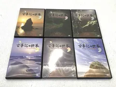 2025年最新】古事記の世界 DVD全6巻の人気アイテム - メルカリ