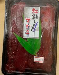 紅鮭筋子(旨塩)  　400g  切れ子
