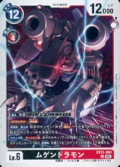 デジカ ４枚セット SEC ムゲンドラモン デジモンカード デジカ ムゲンドラモン セット 4枚