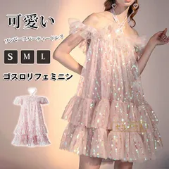 ワンピースパーティードレスゴスロリフェミニン可愛い無地ホルターネック夏ミニ丈ショート丈オフショルダースパンコールキラキラティアードフレ  hanrui02